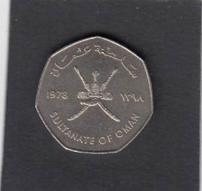 Beschrijving: 1/2 RIYAL  F.A.O.